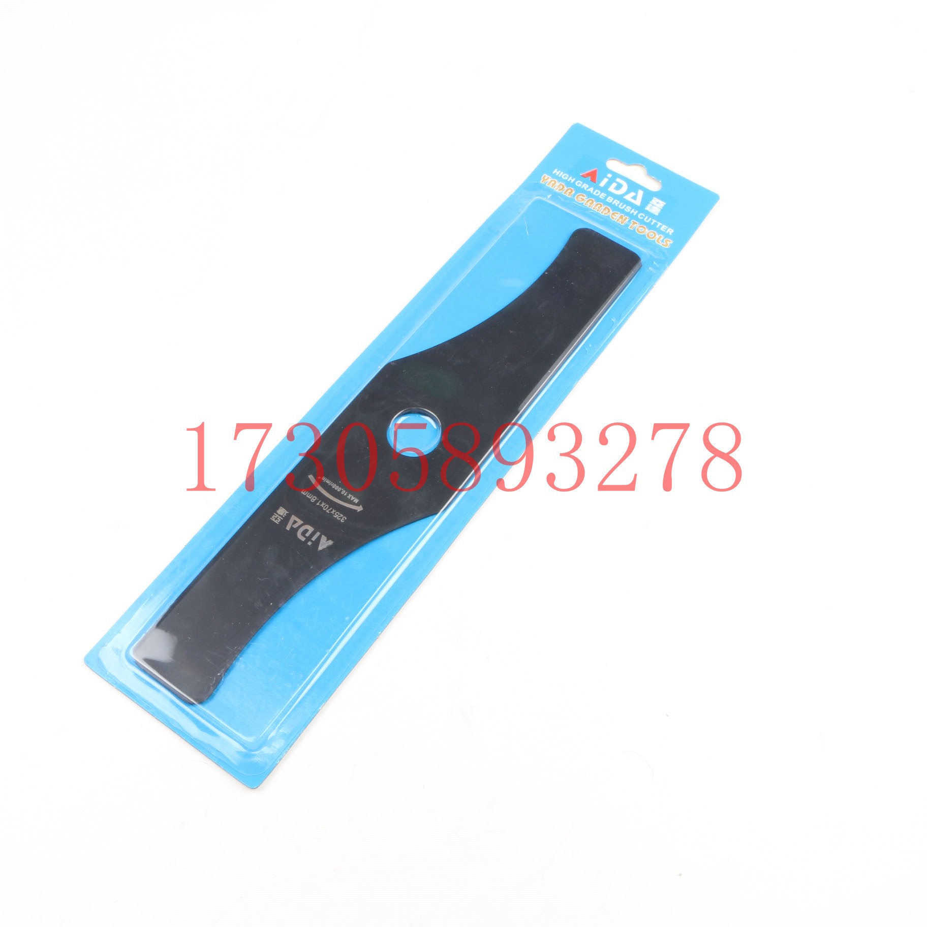 DP-43 割草机配件刀片 亚达带齿刀片 园林/五金配件详情图17