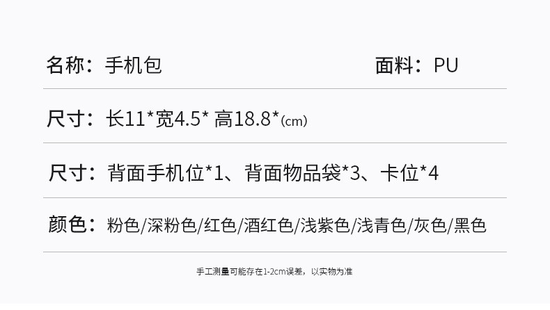 外贸手机包女斜挎包2021新款韩版搭扣手机袋迷你小包包女包批发7详情图13