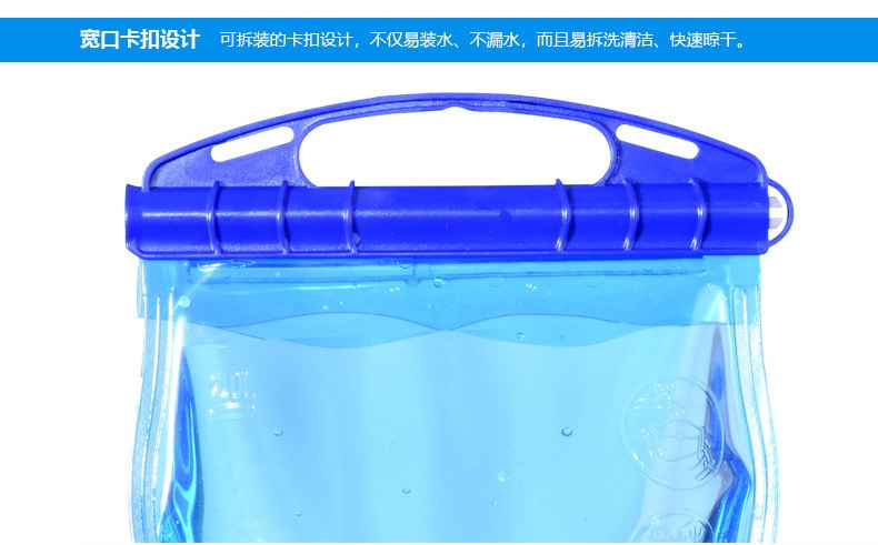BTN016户外运动水袋2L宽口全开口带吸管饮水囊便携自行车骑行饮水水袋详情图12
