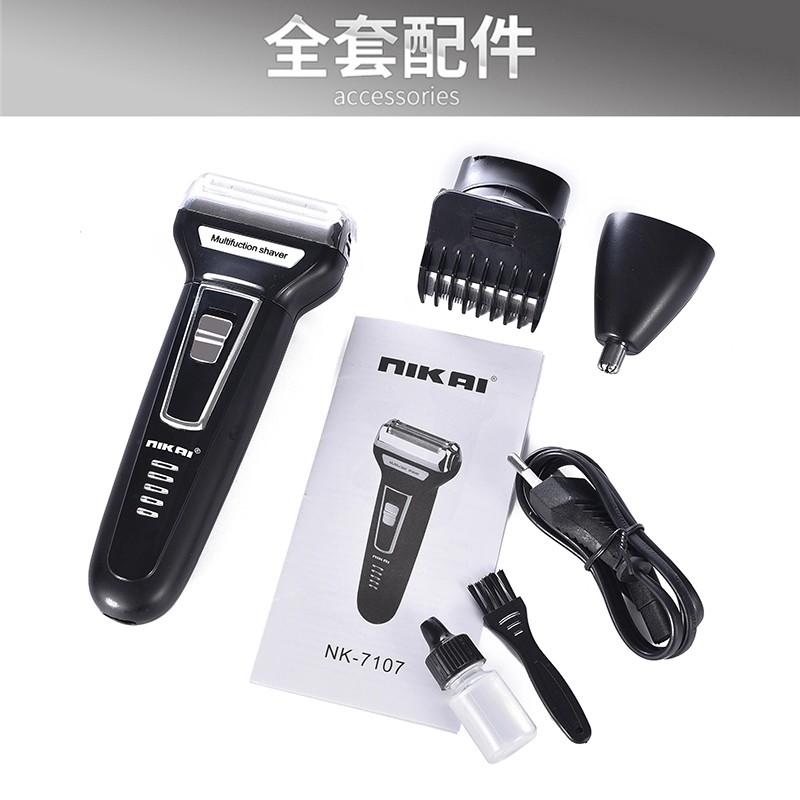 The best-selling charging hair clipper, razor, nose hair follicle and three-in-one multi-functional electric razor set NK7107 pic 8