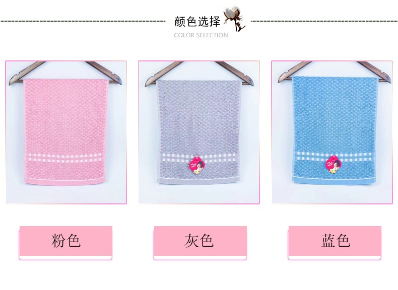 义乌好货 大毛巾 吸水柔软 零售批发 包邮详情2
