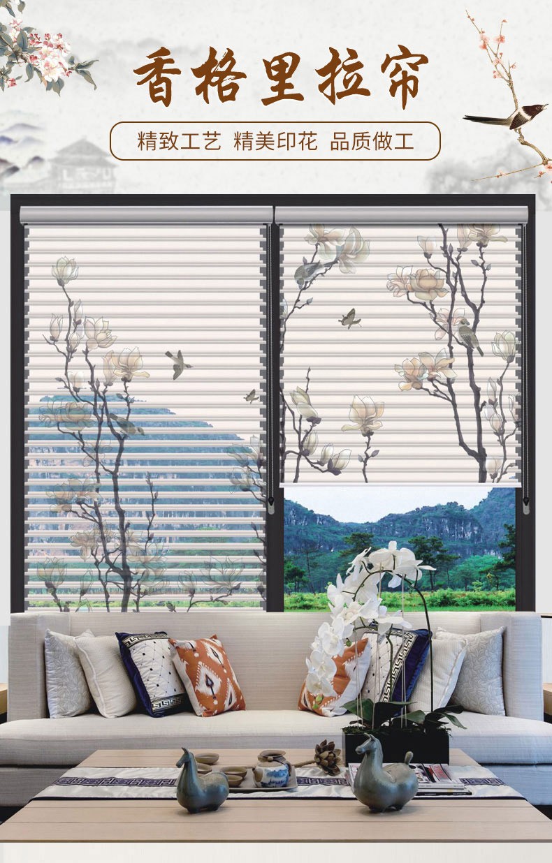 香格里拉帘百叶柔纱帘卷帘窗帘卧室客厅浴室洗手间遮光防水无打孔详情图2