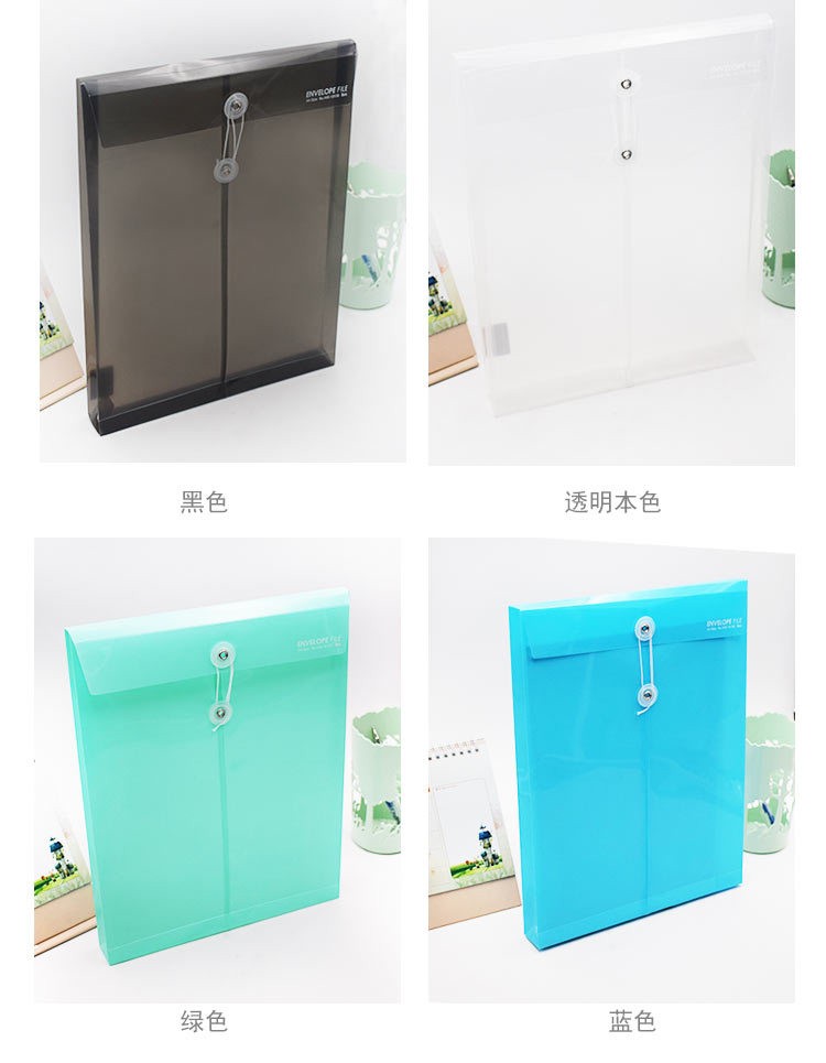 A4竖式立体绕线袋收纳文件袋详情图13