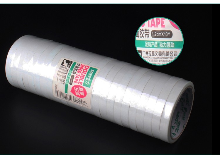 双面胶4.8CM宽10码长高粘热熔胶易撕办公用6卷1筒货号宜力YL-548详情8