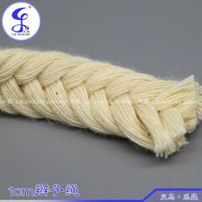 辫子绳10mm 手工艺绳/本白色/黑色/交叉编织扁型21支环保纯棉绳