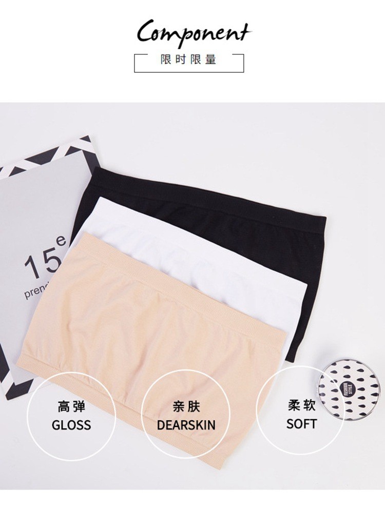 One-Line Fashion Double Ribbed Underwear Soft And Comfortable Women's Chest Wrap Simple Monochrome Knit No Chest Pad Top undefined
