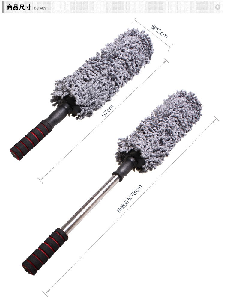 Car duster, car telescopic circular single piece, long-handled wax brush, car wax mop, car wash dust removal, car wash brush detail image 6