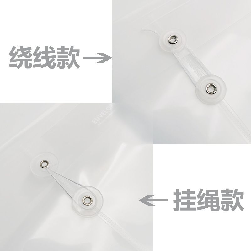 A4竖式立体绕线袋收纳文件袋细节图