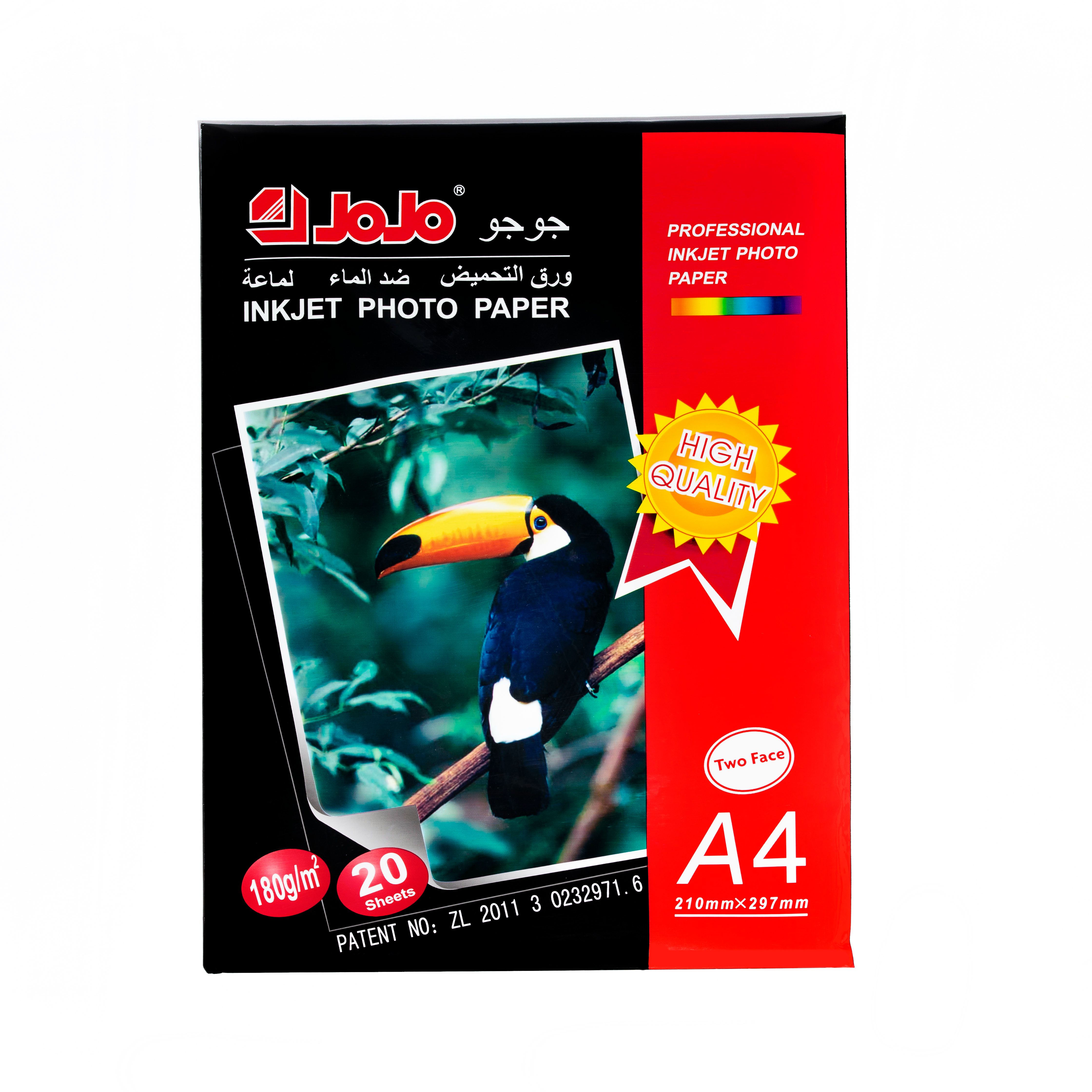 180g double-sided high gloss bag A4 20 pieces