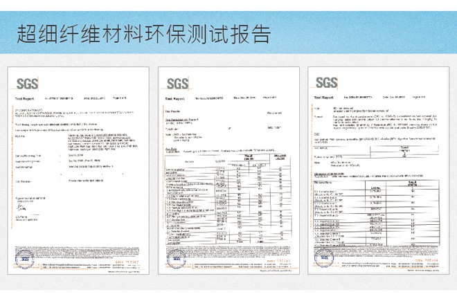  DS 502 薄款尘扫全套详情8