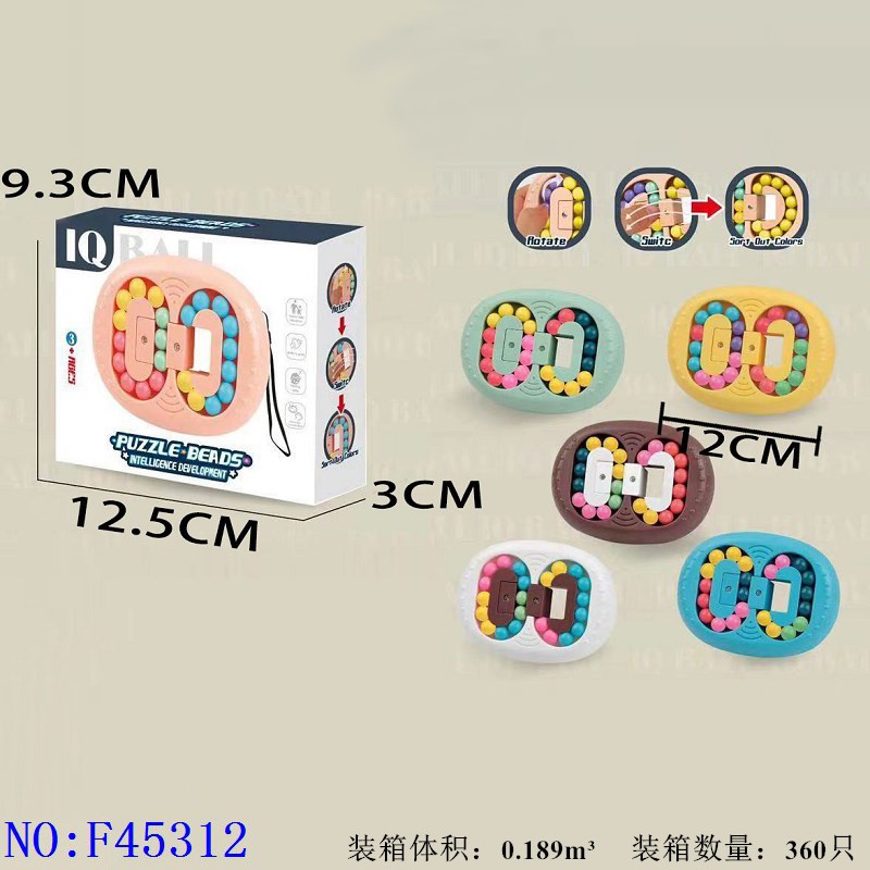 新奇玩具 手指魔方珠椭圆盘跨境魔豆智力滚珠魔盘幼儿园儿童趣味益智启蒙玩具 F45312详情图2