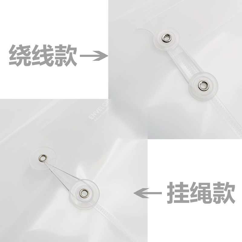 A4竖式立体绕线袋收纳文件袋详情图1