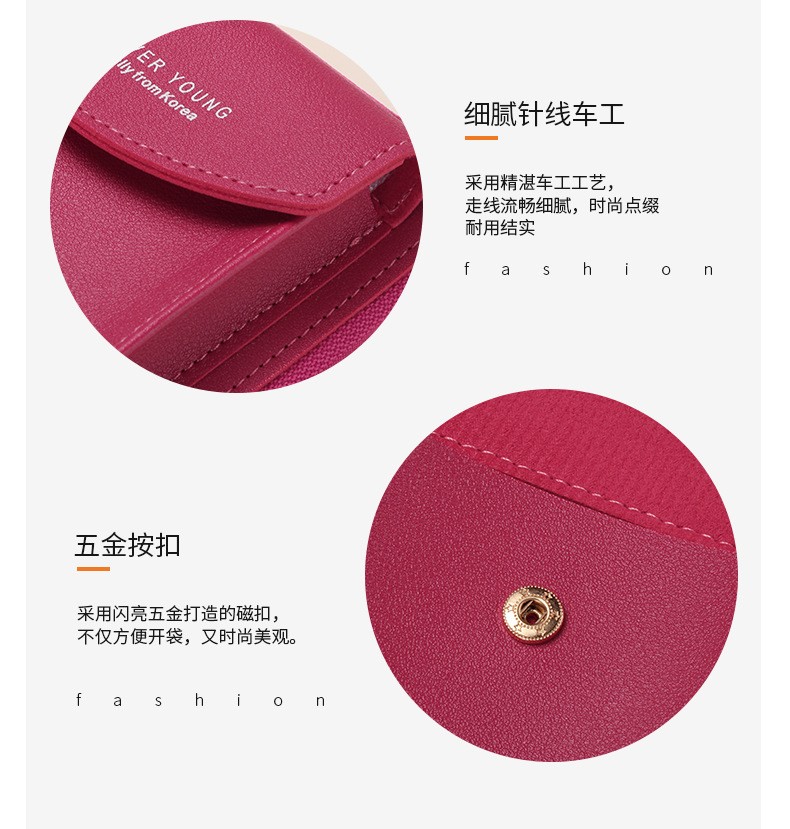 外贸手机包女斜挎包2021新款韩版搭扣手机袋迷你小包包女包批发详情图6