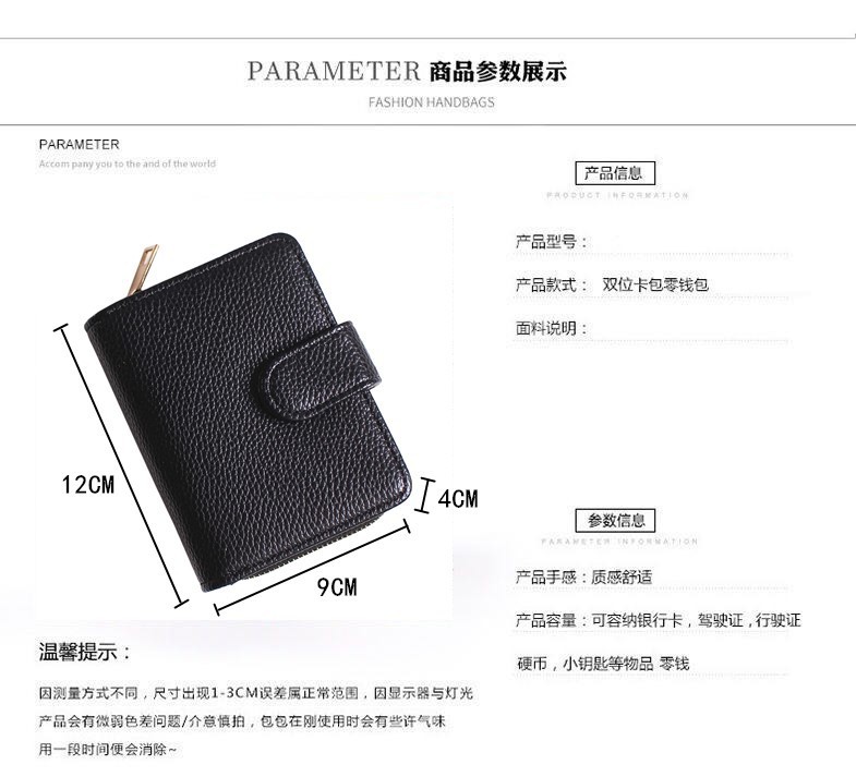 外贸工厂风琴卡包女驾驶证套多卡行驶证皮套钱包男士多功能一体包1详情图2