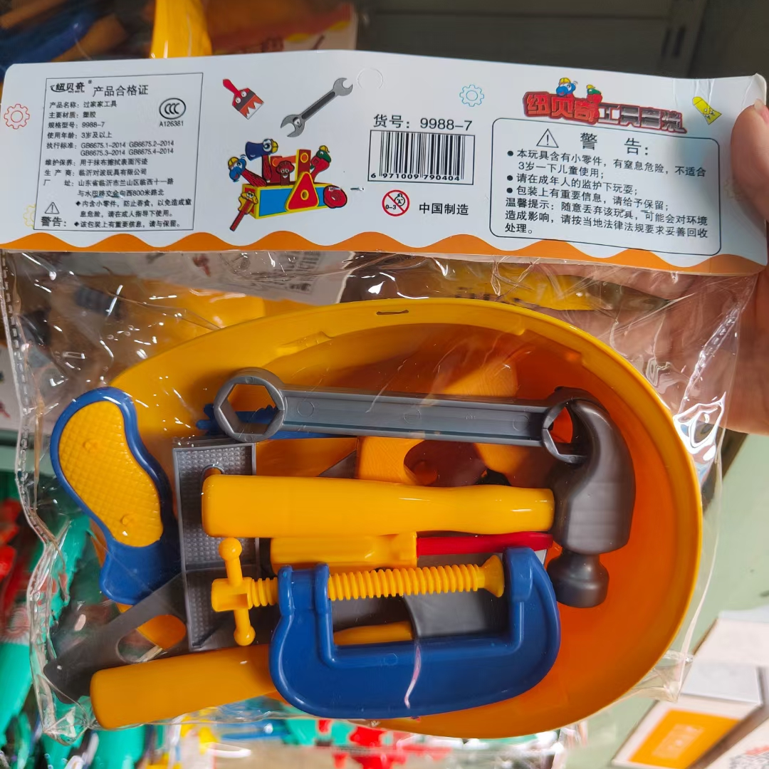 Yanchun Toys Fire-fighting Tools Toys Children's Toys ~ 17