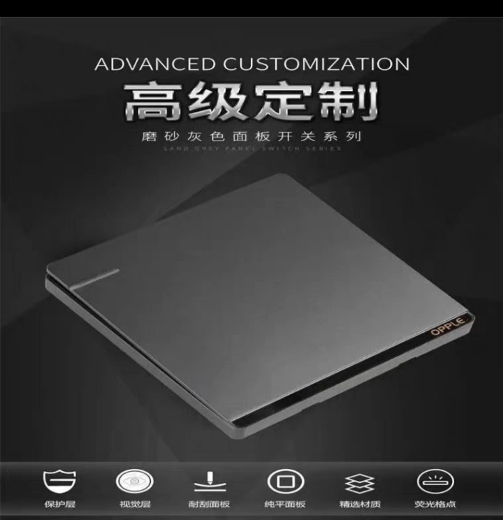 S70 grey switch series, four-way dual Application Scenario