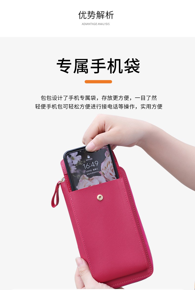 外贸手机包女斜挎包2021新款韩版搭扣手机袋迷你小包包女包批发详情图2