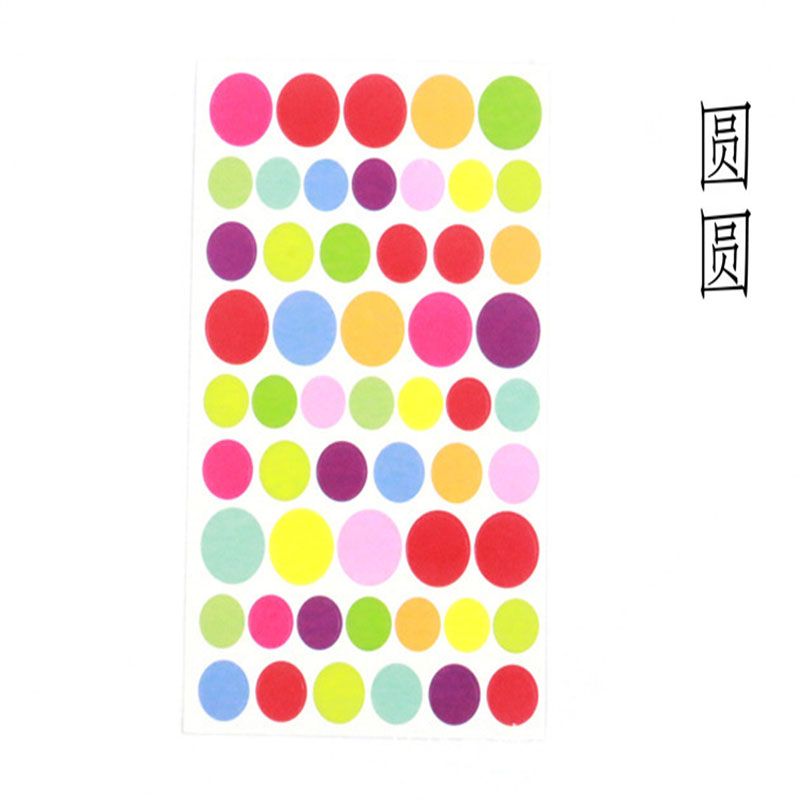 不干胶圆形色标V产品图
