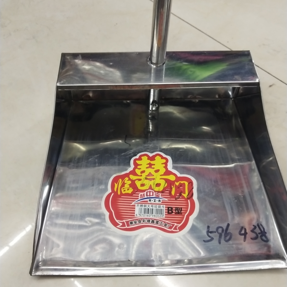 不锈钢大号垃圾斗