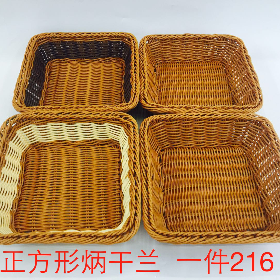 正方形炳干兰