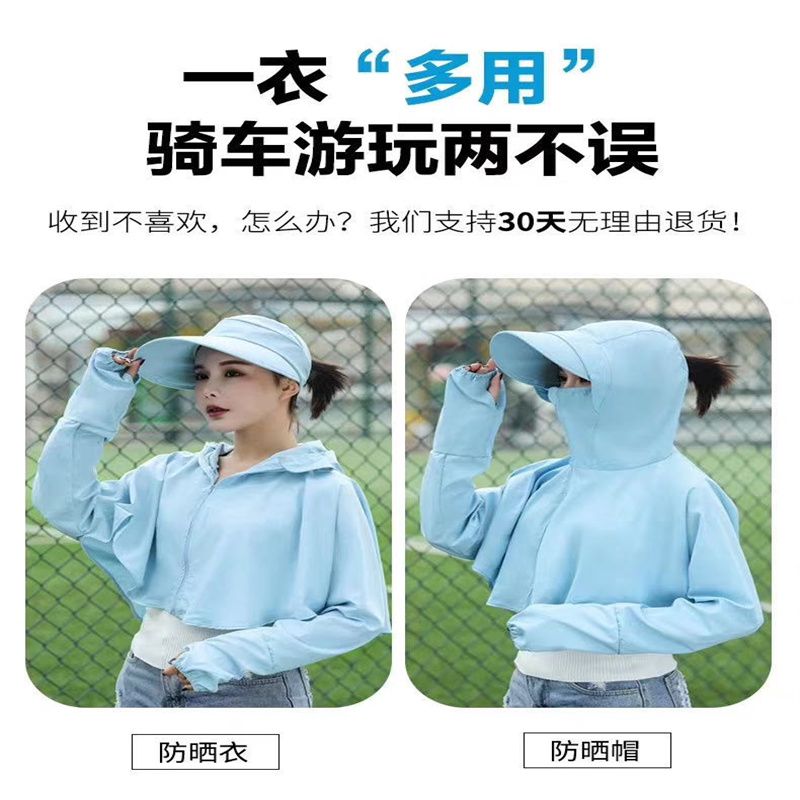 New Sunscreen Clothes Youth Youth Sports Breathable Uv Protection On Fir Smock 49