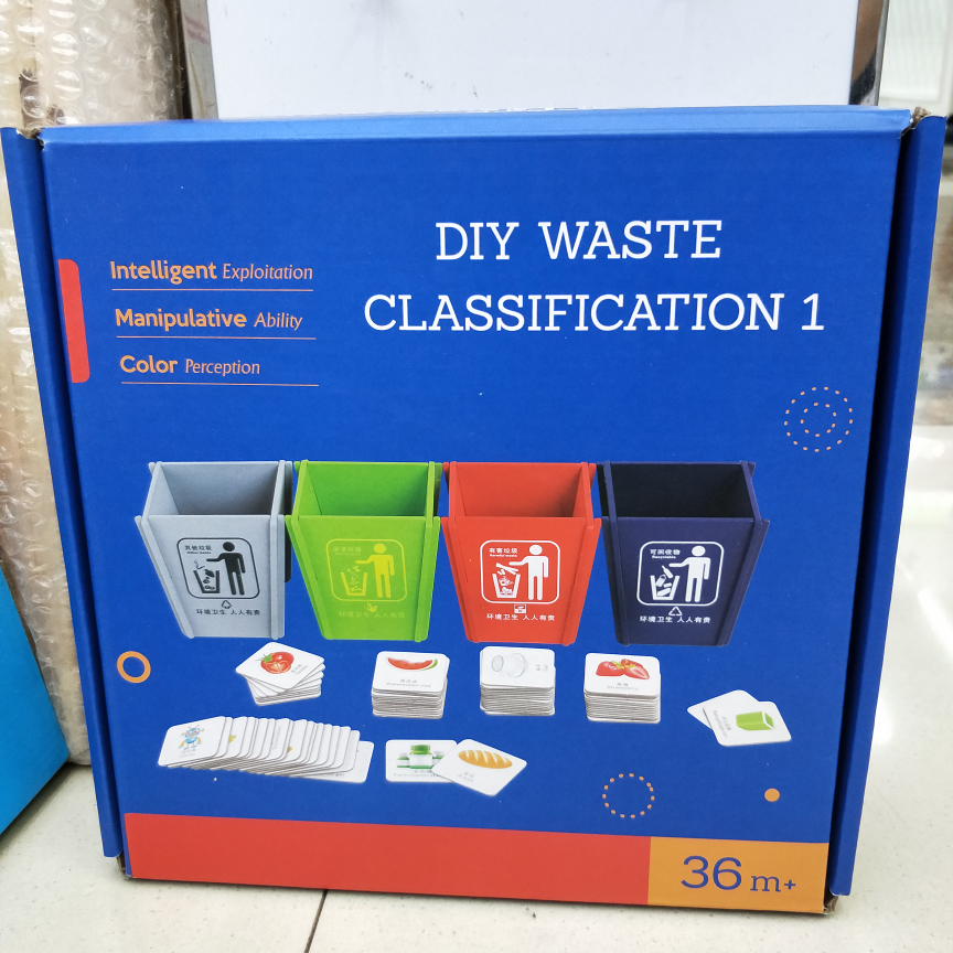木制益智垃圾分类
