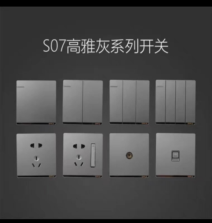 S70 grey switch series, 16A Specification image
