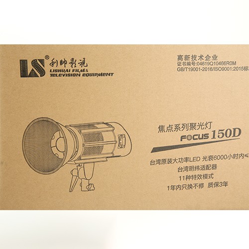 150W live streaming light, LED photography light, food, clothing and jewelry live streaming room lighting arrangement, fill light detail image 8