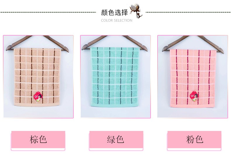 义乌好货 格子毛巾 吸水性能好 批发零售 包邮详情2