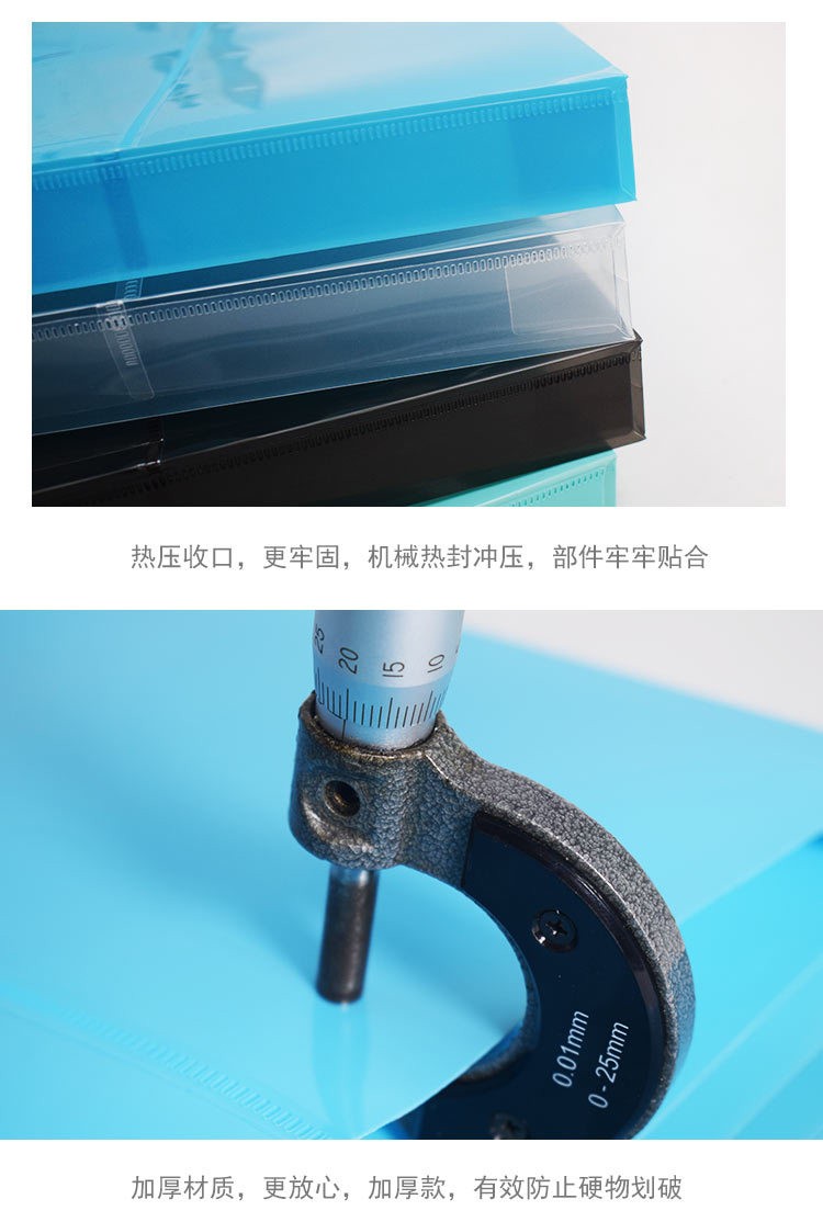 A4竖式立体绕线袋收纳文件袋详情图9