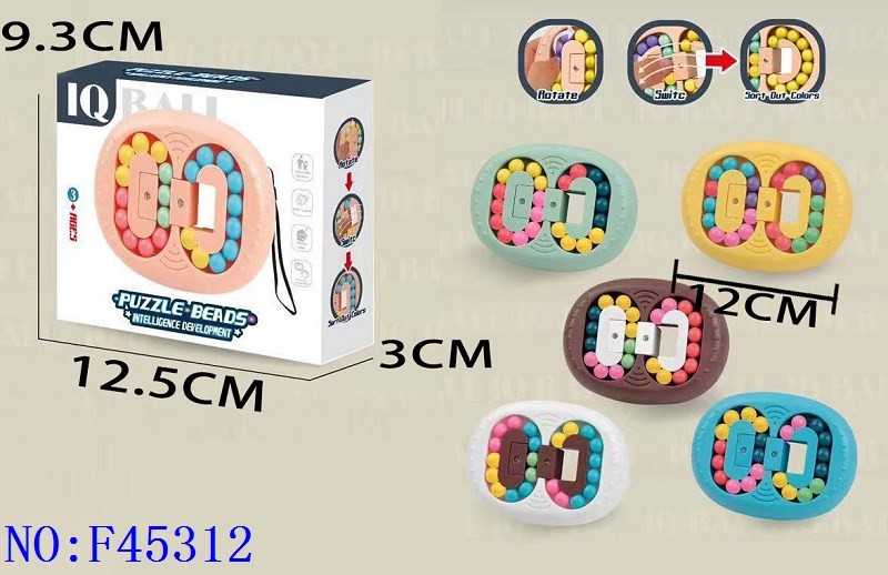 新奇玩具 手指魔方珠椭圆盘跨境魔豆智力滚珠魔盘幼儿园儿童趣味益智启蒙玩具 F45312详情图3