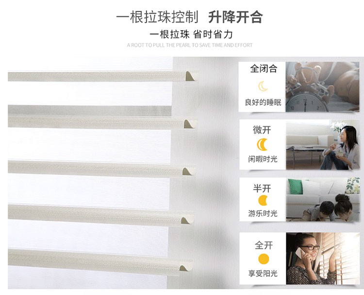 韩式香格里拉帘柔纱帘遮阳遮光书房客厅卧室飘窗百叶窗帘办公卷帘详情图4