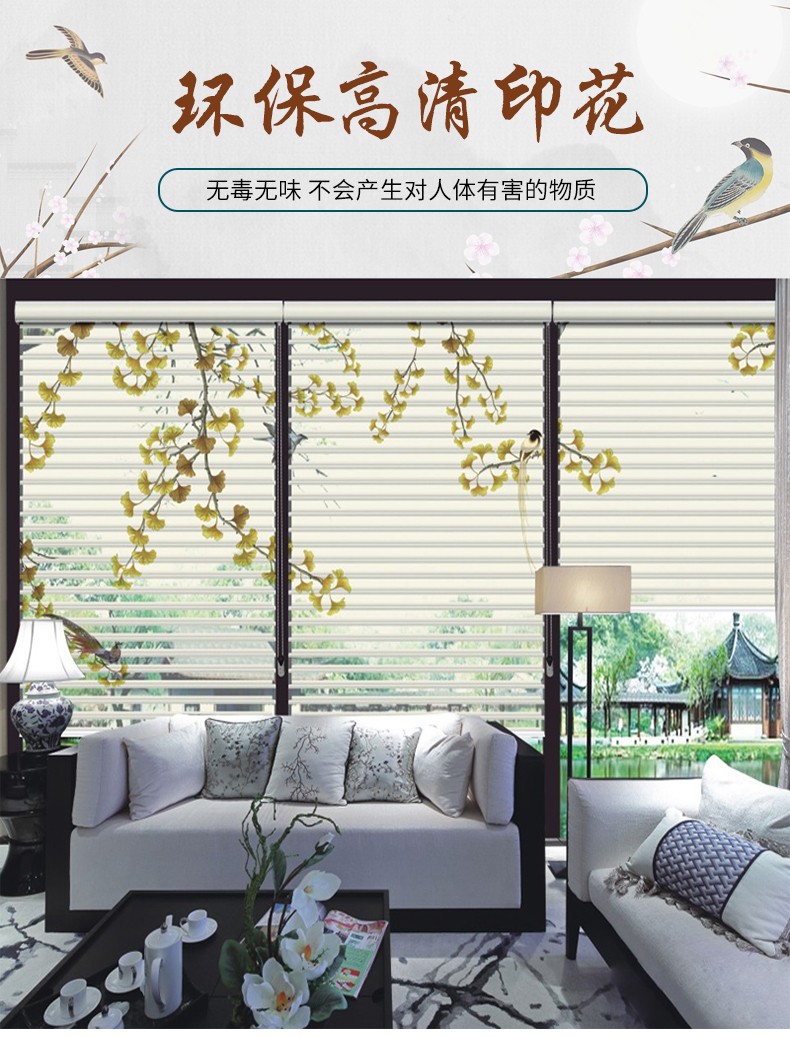 香格里拉帘百叶柔纱帘卷帘窗帘卧室客厅浴室洗手间遮光防水无打孔详情图5