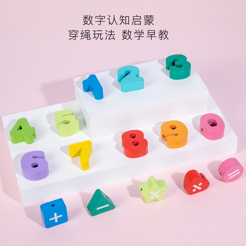 Wooden toys, educational toys, multi-functional beaded fishing, highly entertaining, logical thinking ability cultivation, parent-child interactive games, hand-eye coordination exercise, early education enlightenment toy companions detail image 7