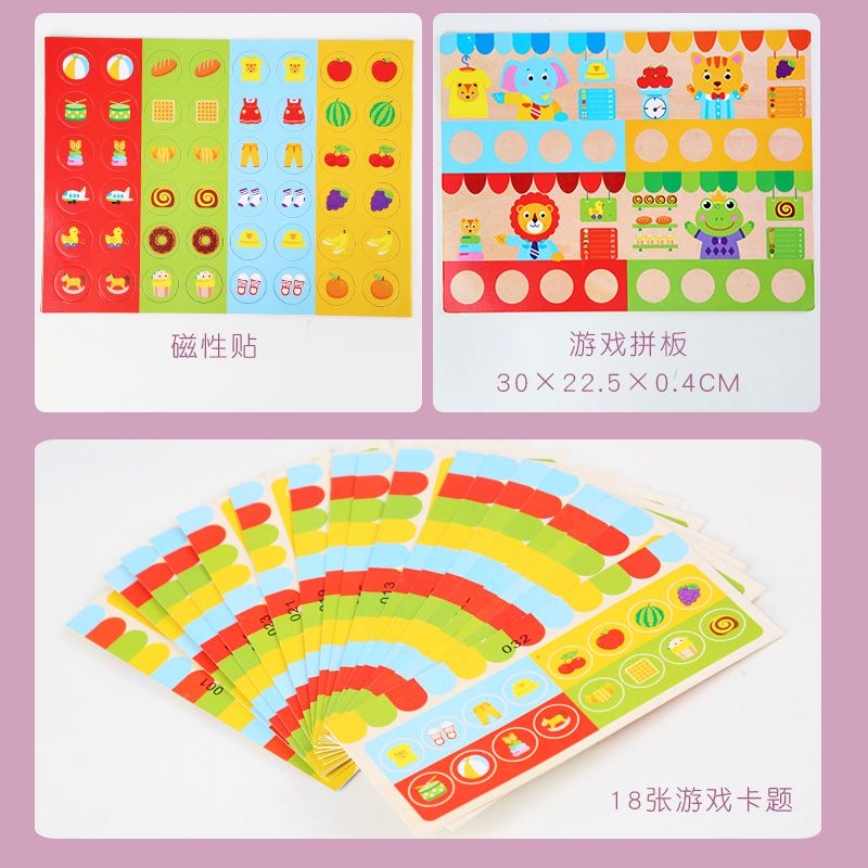 Educational toys, magnetic store, game toys, strong fun, logical thinking ability cultivation, parent-child interactive games, hand-eye coordination exercise, early education enlightenment toys accompany you to success details Picture