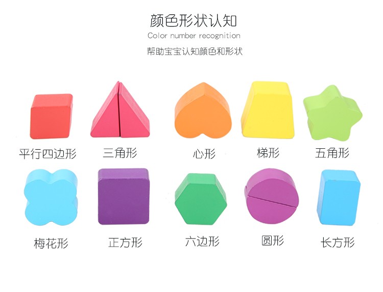 The wooden educational toy with a shaped number and logarithm board is highly entertaining and colorful. It helps cultivate logical thinking ability. The parent-child interactive game exercises hand-eye coordination. Early education and enlightenment toys accompany you to success detail image 13