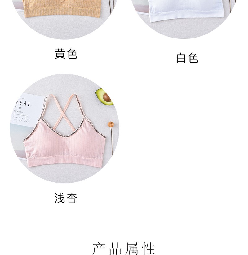 New Seamless English Strap Cross Comfort Beauty Back Stylish Bare Safety Letter Strap No Underwire Sports Bra full figure