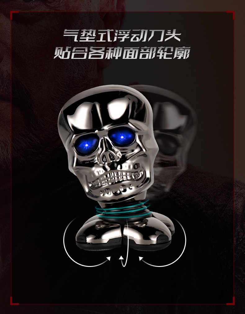 Factory direct sales: New Skull men's shaver, full-body washed-out razor, Terminator Head Shaving Wonder 718 1 detail image 6
