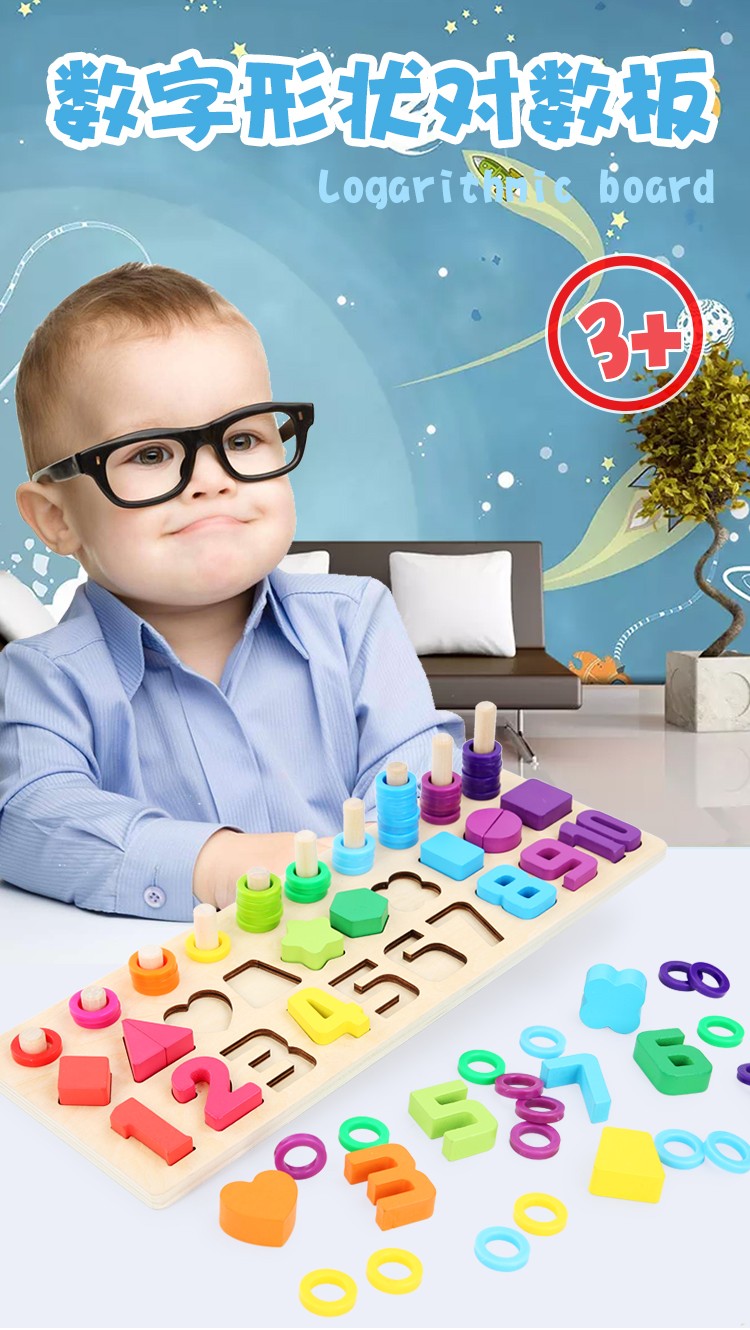 The wooden educational toy with a shaped number and logarithm board is highly entertaining and colorful. It helps cultivate logical thinking ability. The parent-child interactive game exercises hand-eye coordination. Early education and enlightenment toys accompany you to success detail image 1