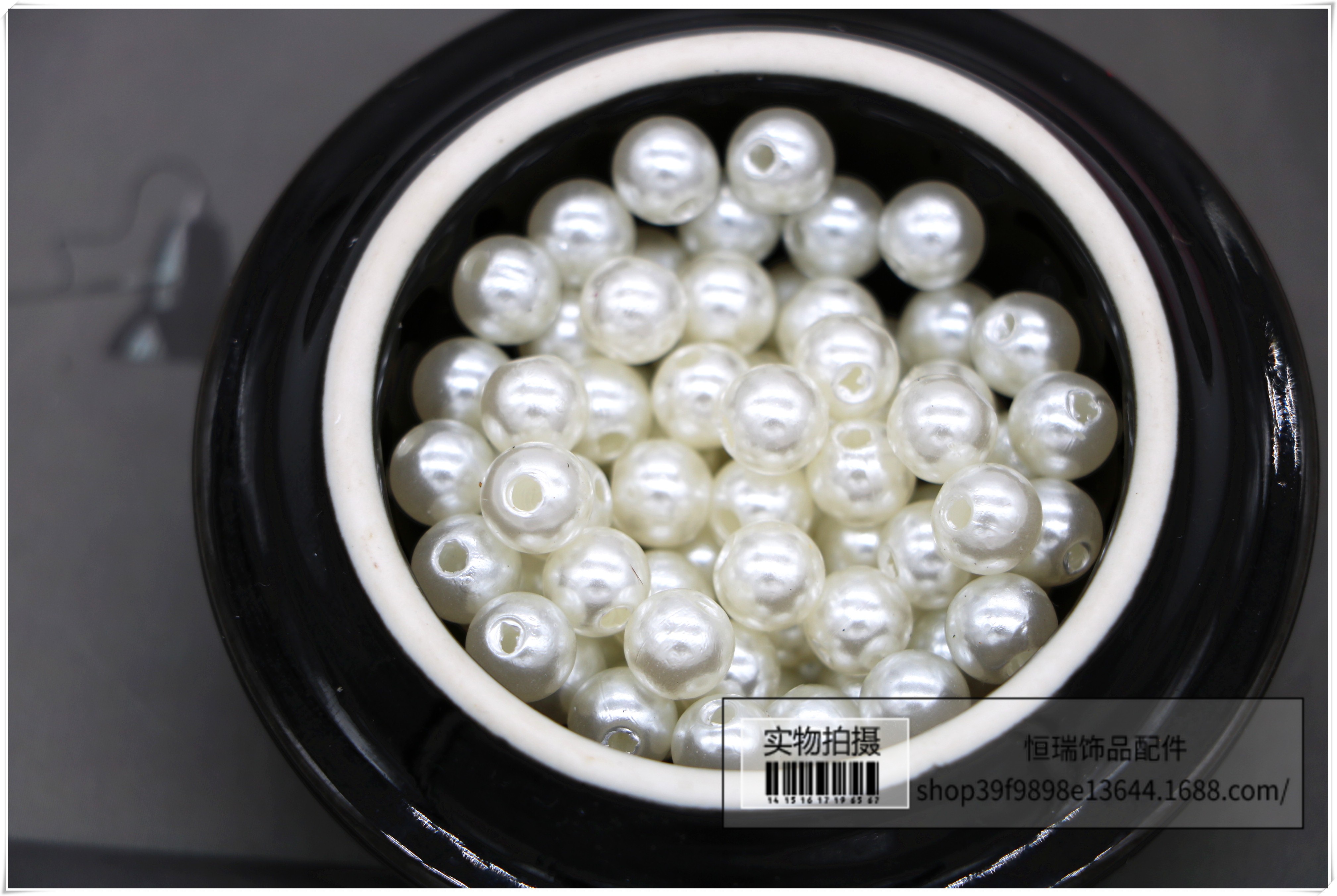 12mmABS仿珍珠水磨珠散珠diy配件穿孔珠串珠包包仿真珍珠编织饰品详情图2