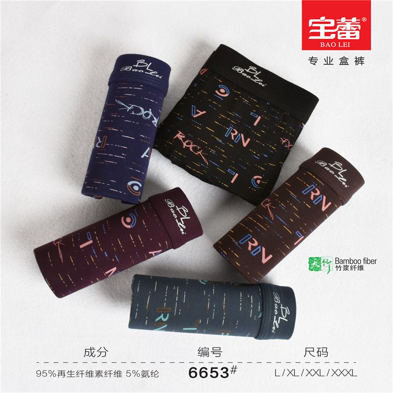 Baolei Men Bamboo Fiber Box Underwear 6653 details Picture