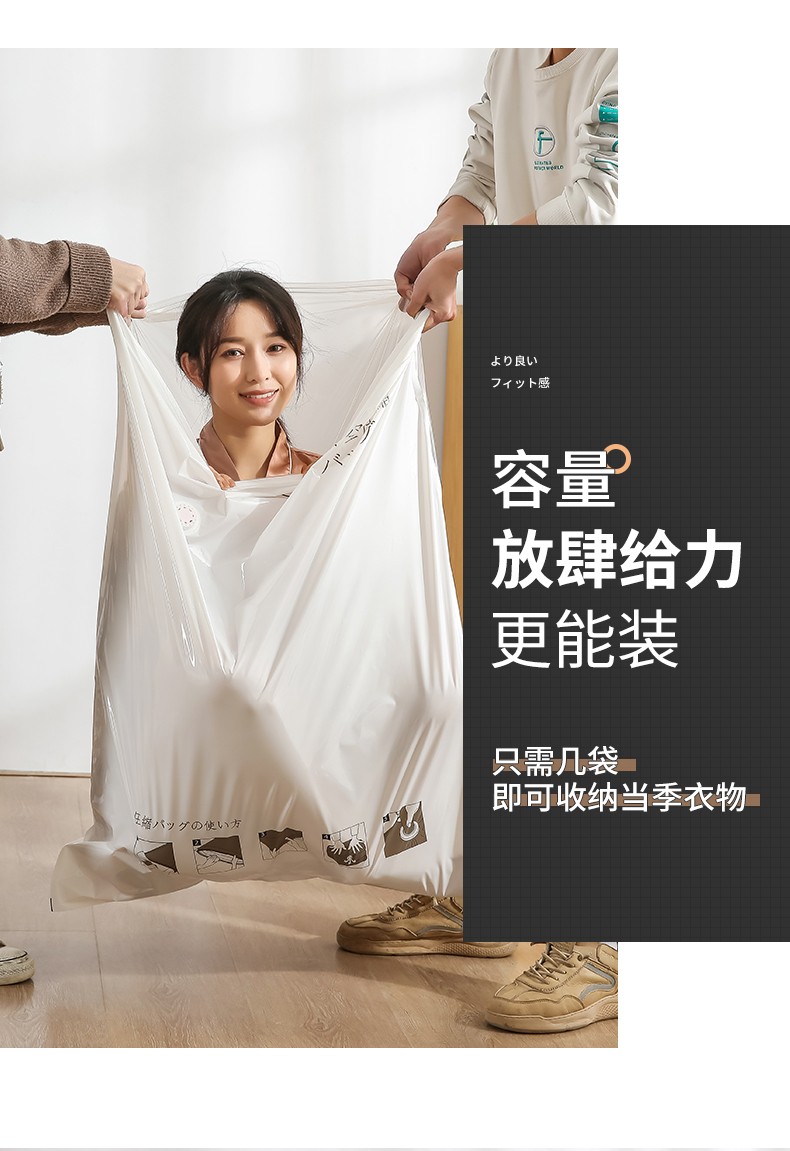 百易特百特兔免抽气被棉被子真空压缩袋行李打包真空收纳袋50*70*32cm详情图12