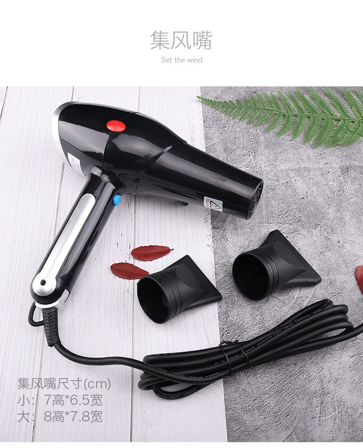 跨境大功率专业吹风机冷热风美发吹风筒发廊专用负离子电吹风8132详情6