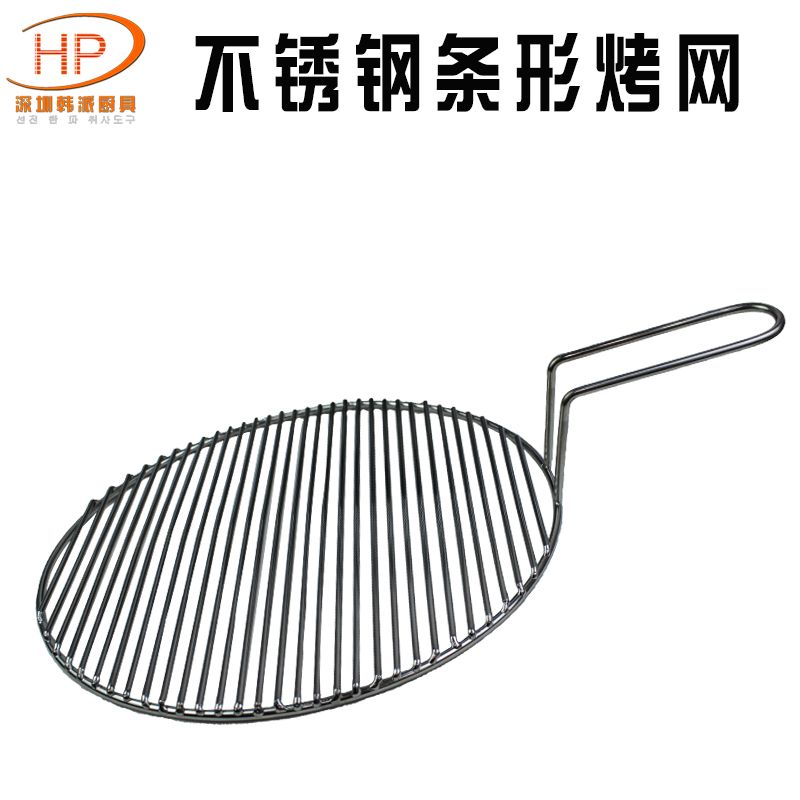 29.5cm不锈钢条形烤网