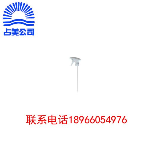 TS 0325GY oil-resistant grey nozzle, pipe length 25cm