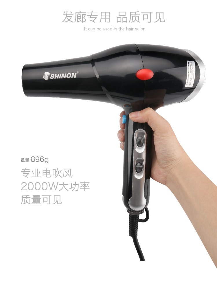 跨境大功率专业吹风机冷热风美发吹风筒发廊专用负离子电吹风8132详情3