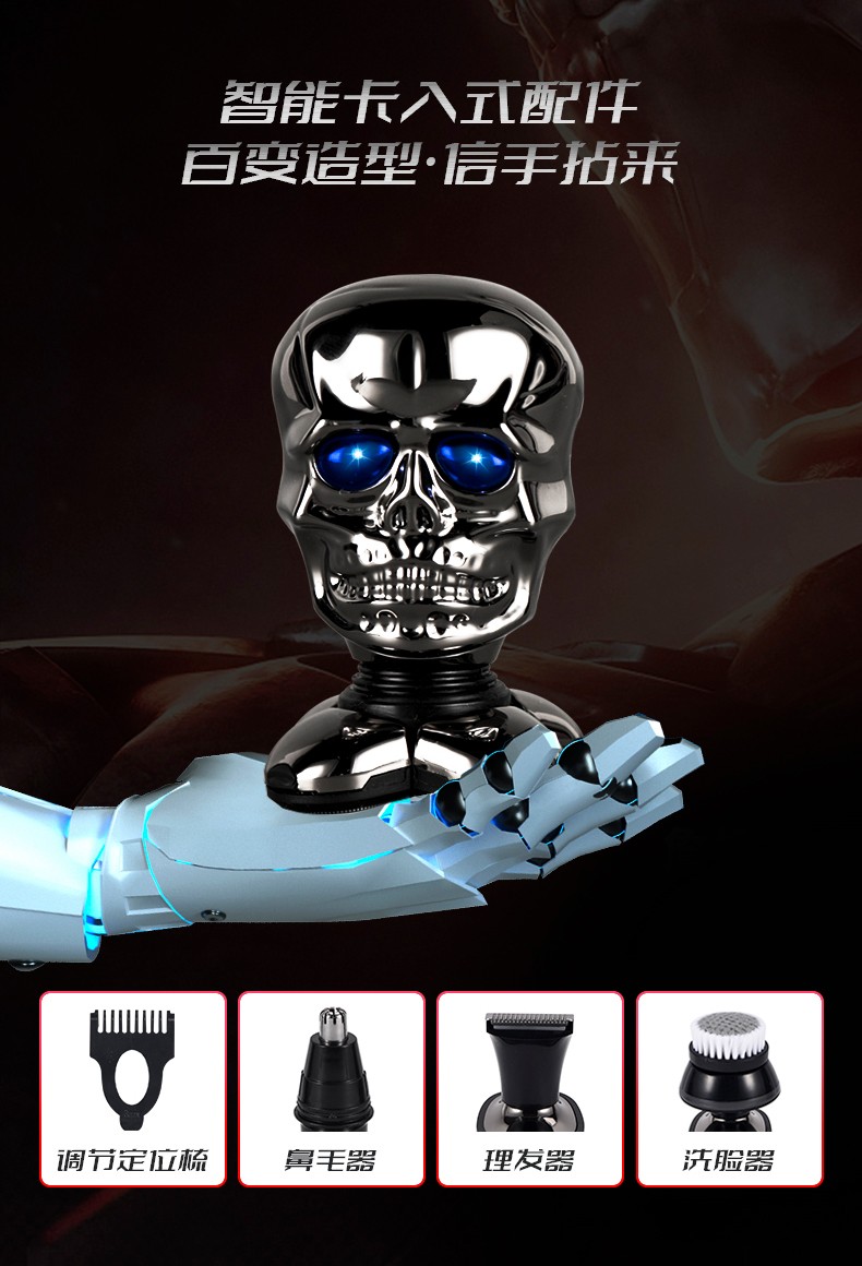 Factory direct sales: New Skull men's shaver, full-body washed-out razor, Terminator Head Shaving Wonder 718 1 detail image 10