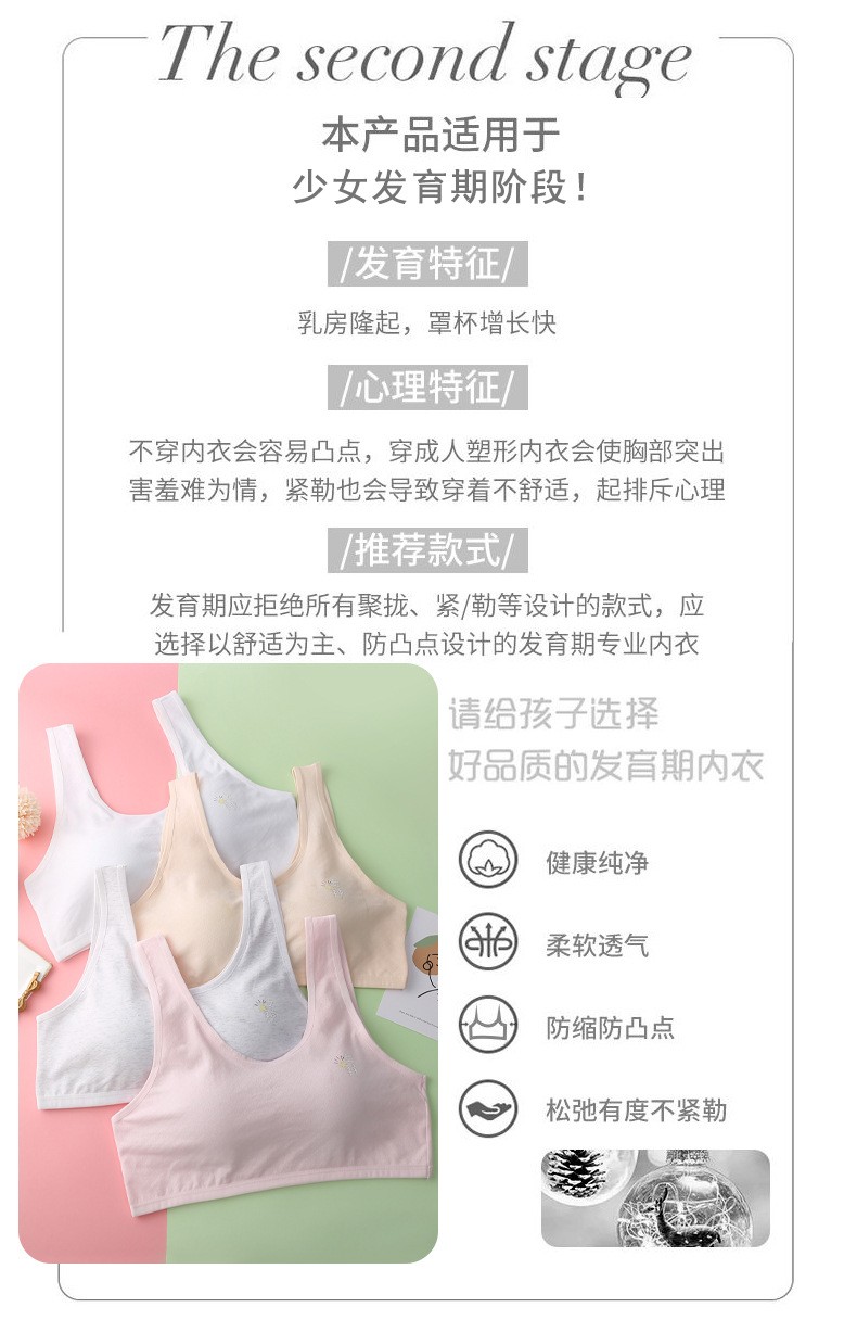 Girls' Development Bra With Breast Pad One-Piece Cup Middle And High School Cotton Breast Wrap Plus Size Top Bra full figure