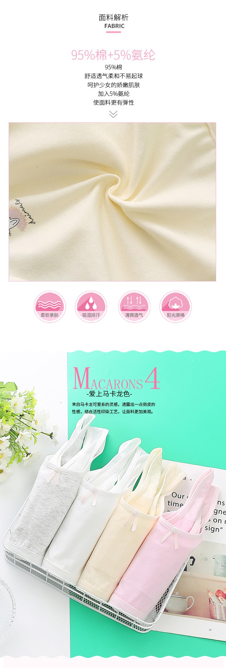 Stepless Fixed Strap Bra Japanese Bow Girly Bra Breathable Back Full Cup Student Wrap Item Picture