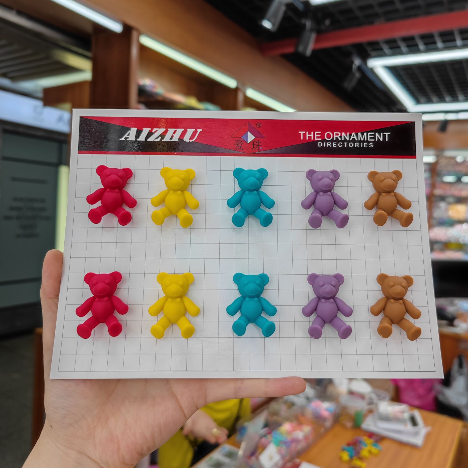 The autumn and winter collection of Aizhu accessories features a best-selling rubber bear with a colorful back hole bear accessory